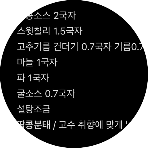 도파민소스